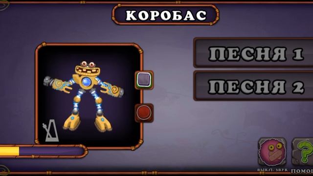 как поëт коробас на острове растений смотреть онлайн