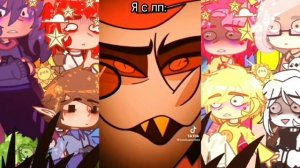 👻•|[Реакция 13 карт на Т/И из отеля хазбин]|•🌹