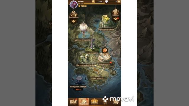 #AfkArena#Афк Арена. Мини гайд по афк арене