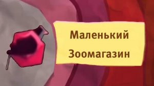 (Реконструкция) Редкий Анонс Карусель Зима 2014 С птичкой