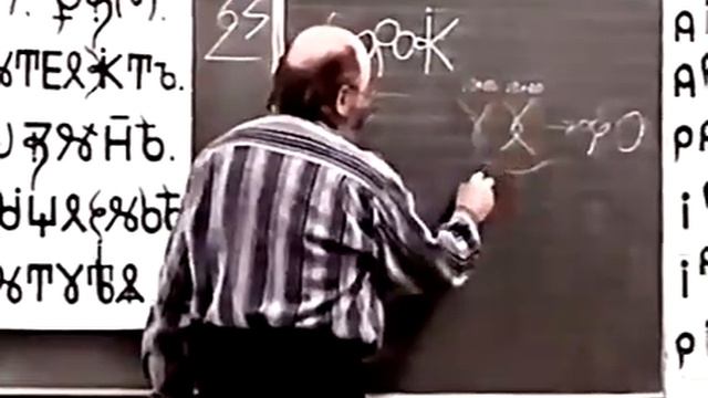 ВсеЯСветная Грамота, Лекции в Германии ч.9(10), Карлсруэ, А.Ф.Шубин-Абрамов (Гервьец)