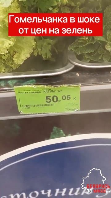 «Думаю красной рыбы купить или травы пожевать» #belarus #беларусь #новости #минск #топ #гомель смотреть онлайн