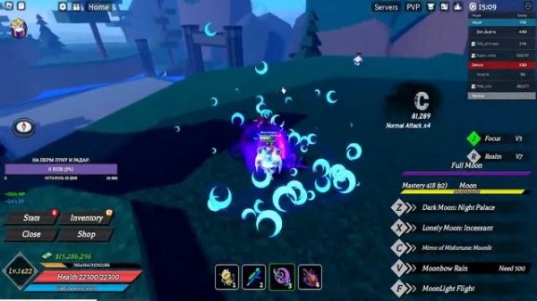 Прокачиваю ЛУНУ с нуля в Демонический клинок| Demon Blade Roblox | СТРИМ #2