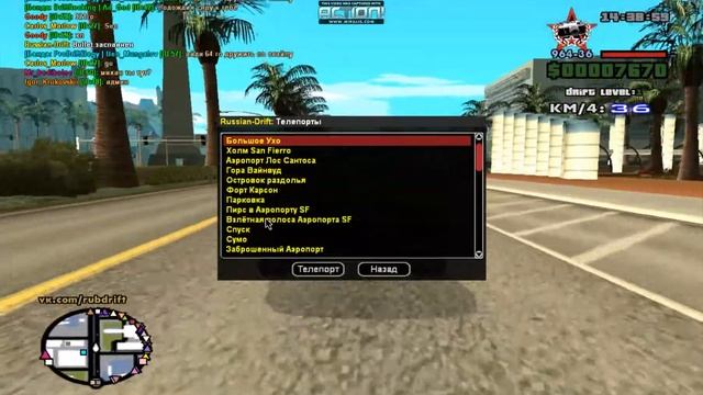 Самый лутший сервер в гта Samp смотреть онлайн