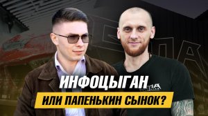 Расскажем всю правду, о которой вы не знали