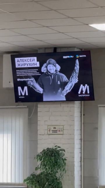 Показывают по телевизору в столовой гока Быстринский #быстра #быстринский #гок смотреть онлайн