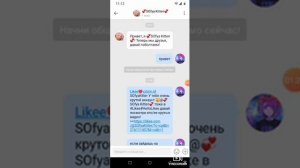 Как взломать аккаунт в Likee🙀🤩🤩СПОСОБ 2020!!!😽♥️♥️♥️♥️🦄🦄🦄😘😘😘😘🐈🐈🐈