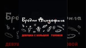 Песня про пионерский лагерь