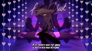 клип отель хазбин-яд