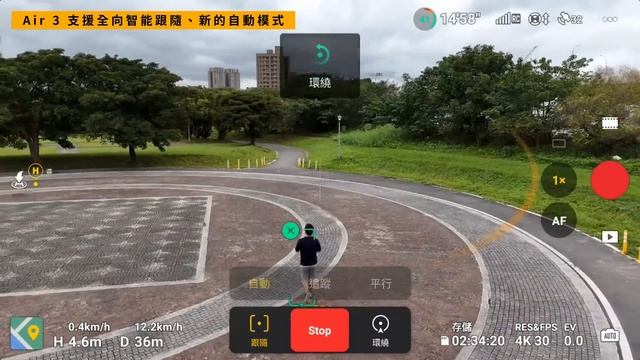 大疆提前送禮物給 Air 3 & Mini 4 Pro 用戶!｜固件功能更新大禮包｜全新自動全向智能跟隨模式實測｜飛行輔助影像避障圖傳 смотреть онлайн