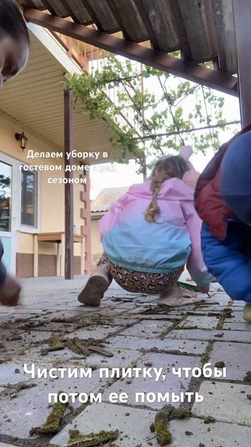 Подготовка к приему гостей. Отдых на море, жилье Феодосия смотреть онлайн