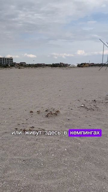 Пляж Мирный, Крым 🔥 #shorts #reels #travel #семейныйпутеводитель #море #отдых #отпуск #пляж #топ смотреть онлайн