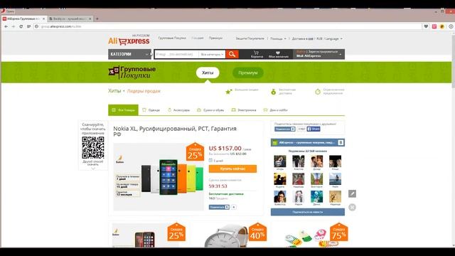 Для начинающих !