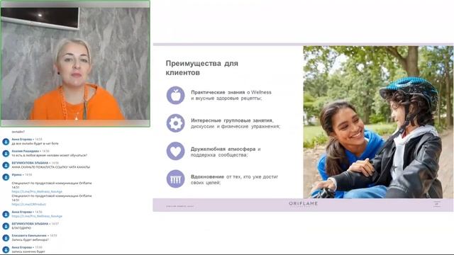 ⚛ «Марафоны и Wellness-клубы как способы продвижения Питательного коктейля для контроля веса».