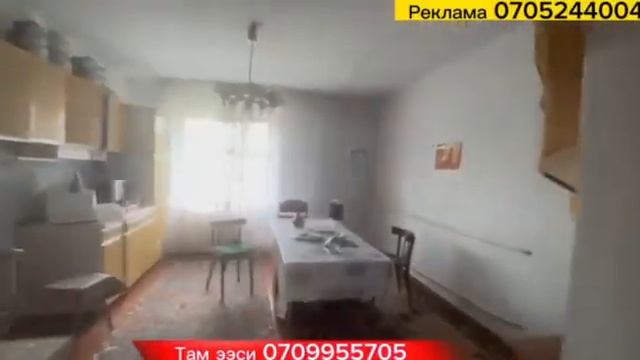Озгоруш айылынан Осабняк Там сатылат смотреть онлайн