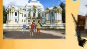 Путешествуй с нами Екатерининский парк