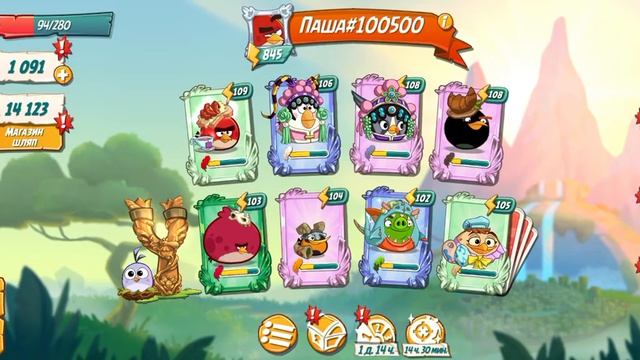 Angry Birds 2 #92 НЕПЛОХО, СКАЖУ ВАМ! ♥️ (Tower of Fortune) смотреть онлайн