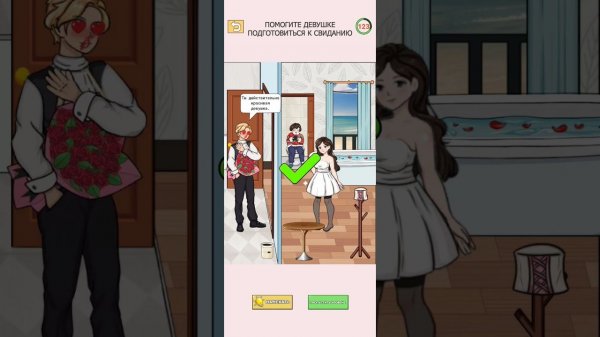 Tricky Twist прохождение уровень 25-26