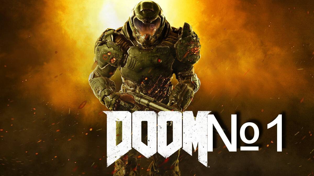 Doom 2016 №1 "Подлиза Сэмюэл" смотреть онлайн