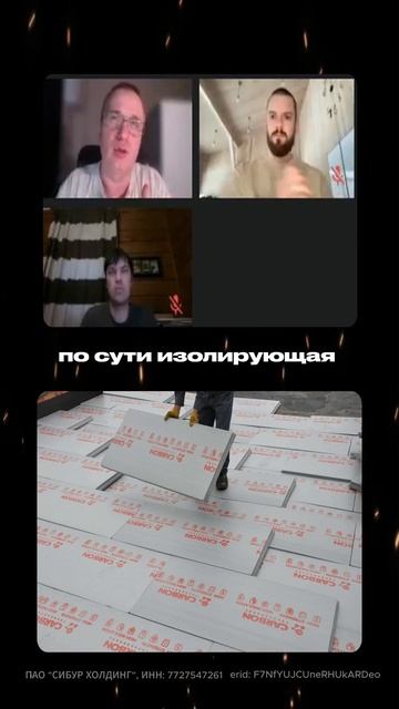 Долговечность каркасников: создание эффективного пирога стены // FORUMHOUSE смотреть онлайн