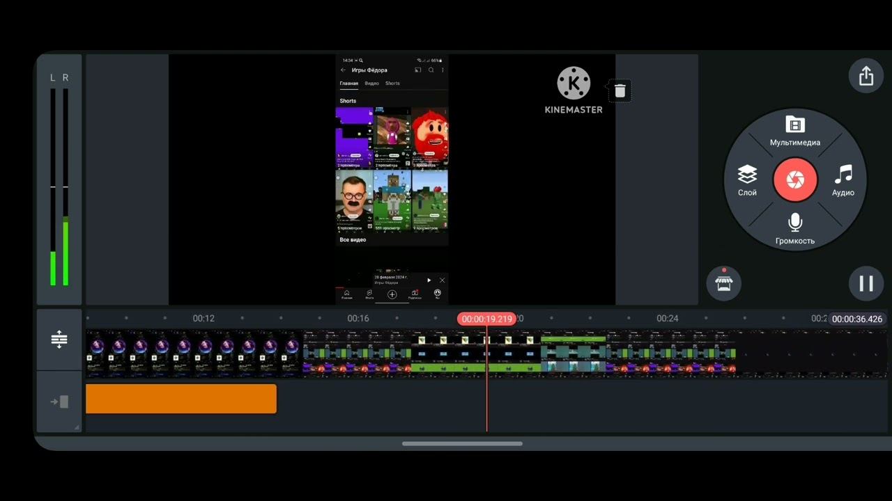 Как монтировать видео в Kinemaster (для новичков)