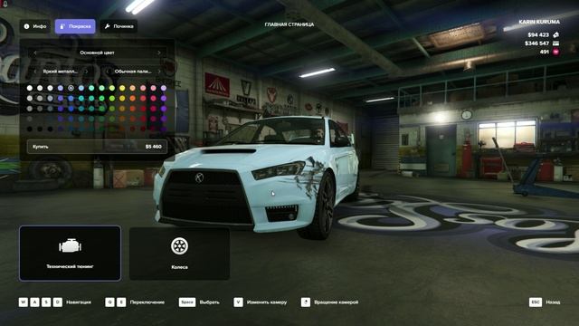 нет тюнинга на авто