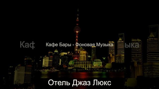 Созерцая (Рестораны) смотреть онлайн