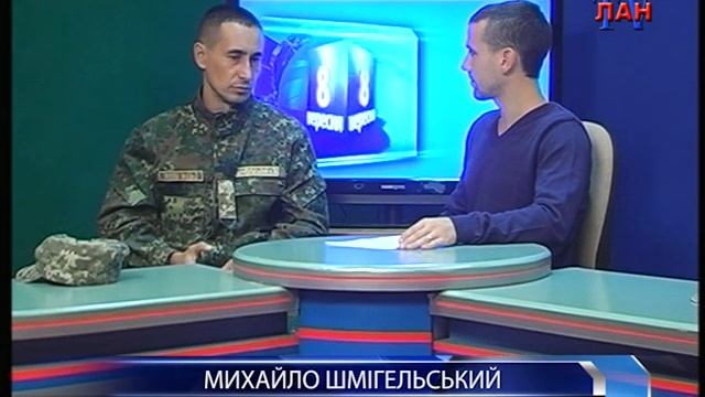 08.09.15, новини Стрия смотреть онлайн
