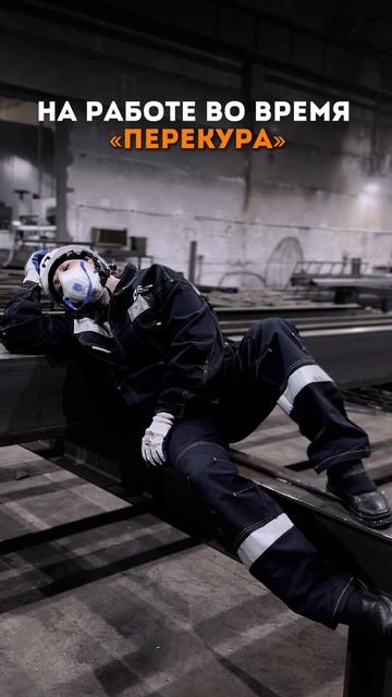 А если еще и в обед, да 15 минут...