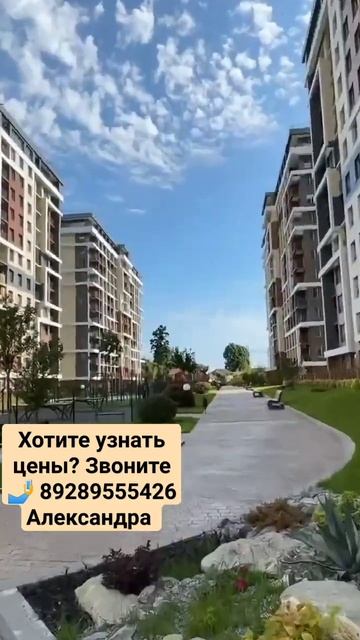 Сочи🗞️ФЗ-214, Ипотека📈Ежегодный прирост до 30%🏨 Посуточная сдача от 5-6 т.р./сутки💻 смотреть онлайн