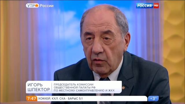Игорь Шпектор: Как вернуть в дома тепло смотреть онлайн