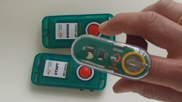 Чип SFR C4 PRO 122 отм