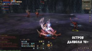 Где качаться после 76 в Lineage 2 Legacy / Фарм адены / Фарм опыта