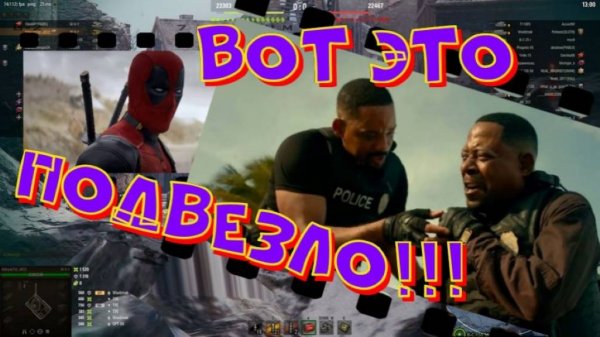 Вот это подвезло!!!🤣🤣🔥#SibiryakTV #wot #миртанков #gaming #shorts #танки#приколы#юмор