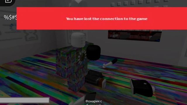 Играю в страшный отель смотреть онлайн