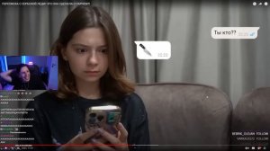 МАЗЕЛЛОВ СМОТРИТ ПЕРЕПИСКА С СЕРБСКОЙ ЛЕДИ! ЧТО ОНА СДЕЛАЛА С ПАРНЕМ?! | РЕАКЦИЯ МАЗЕЛОВ НЕПЕТА