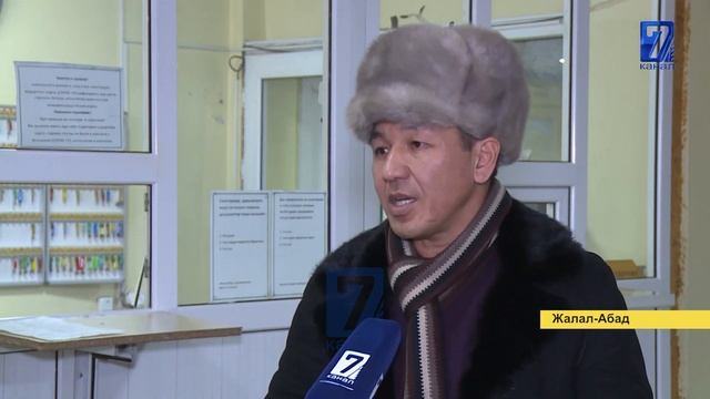 ЖАЛАЛ-АБАД САНАТОРИЯСЫНДАГЫ КЫЗМАТ ТАЛАШ смотреть онлайн