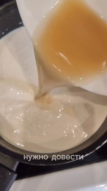 ПАННАКОТТА  на быструю руку #десерт #паннакотта #вкусно #простойрецепт #рецепт