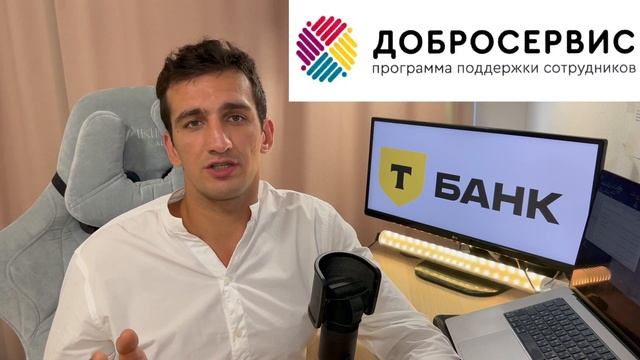 Сколько получает Ночной специалист клиентской поддержки в Т-Банк удаленно? Открытые вакансии 💛 смотреть онлайн