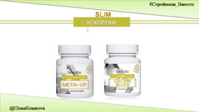Серия СЛИМ смотреть онлайн