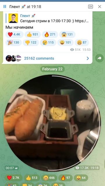 ГЛЕНТ в ресторане смотреть онлайн