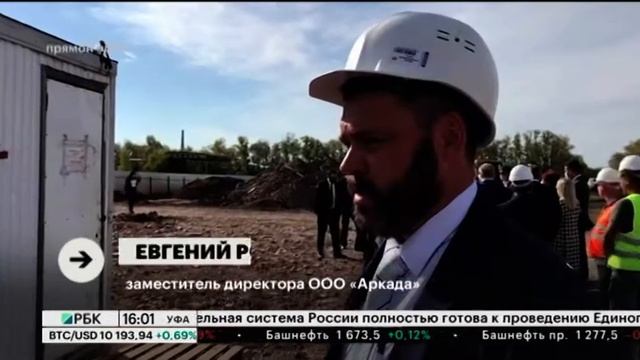 РБ выделила почти 330 млн руб. на создание инженерной инфраструктуры в ОЭЗ "Алга" смотреть онлайн