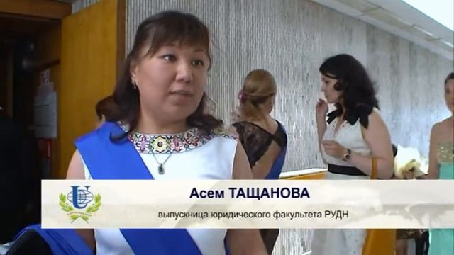 Выпуск магистров юридического факультета РУДН смотреть онлайн