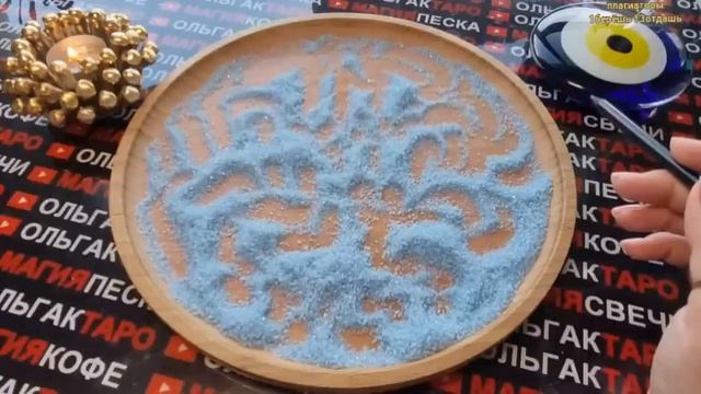 💥❗ПЕРЕЛОМНЫЙ МОМЕНТ❗ КОГДА И В ЧЕМ ВАС ЖДЕТ💯⚡❓ ГАДАНИЕ НА ПЕСКЕ🔮🧿 смотреть онлайн