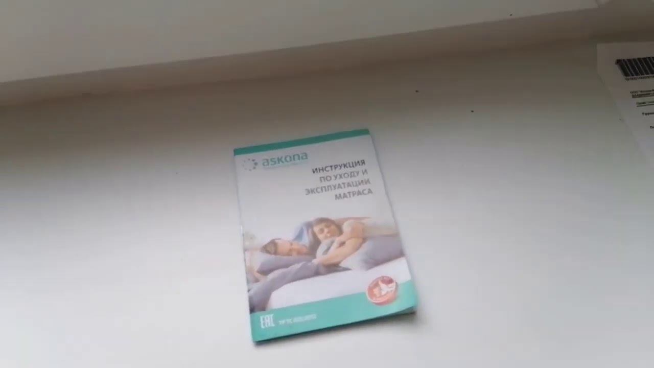 Отзыв о матрасе Askona Family Care. Обзор смотреть онлайн