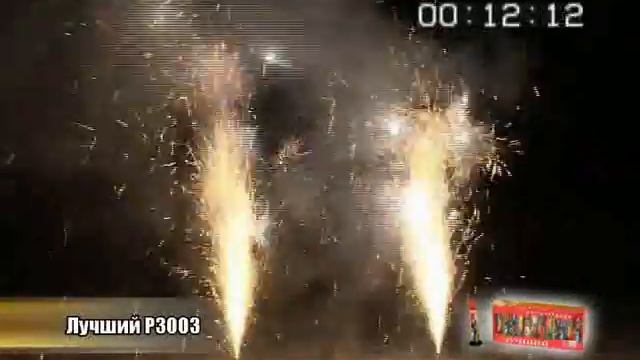 Р3003.mp4 смотреть онлайн