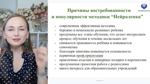 4.2. Виды глины для занятий по нейролепке