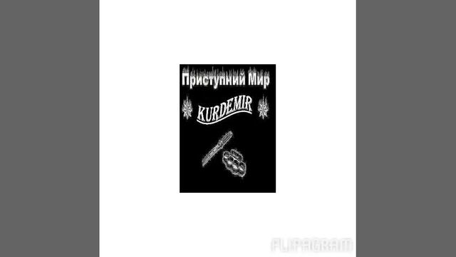 Камран.ТТ смотреть онлайн