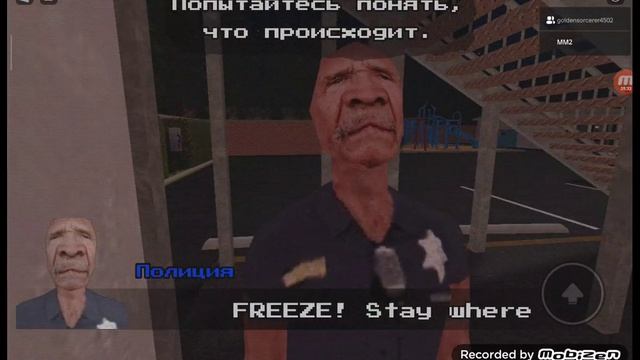 играем в полномочий мотель 2 часть смотреть онлайн