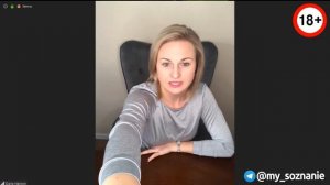 Сомнения. Дарья Хэнсон